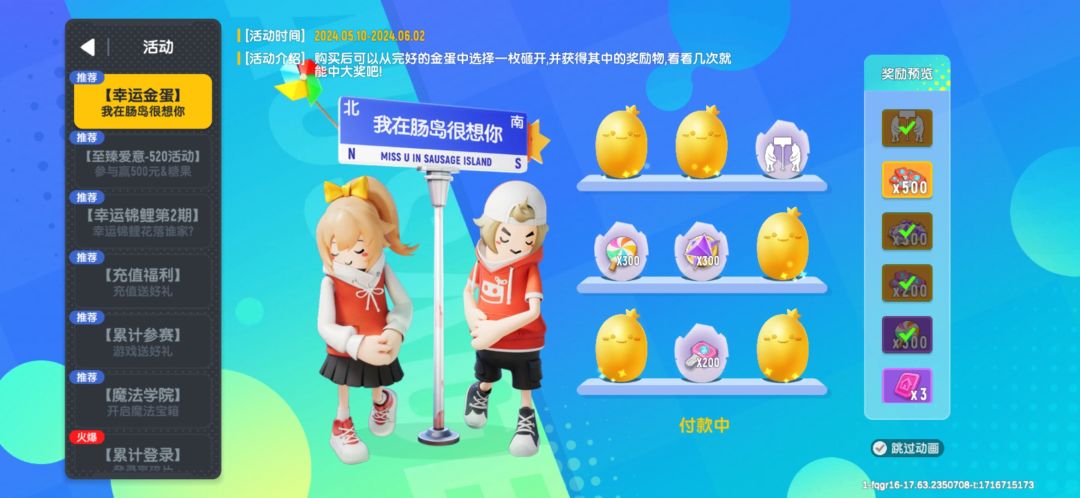 达达给个解释！！！😠截图