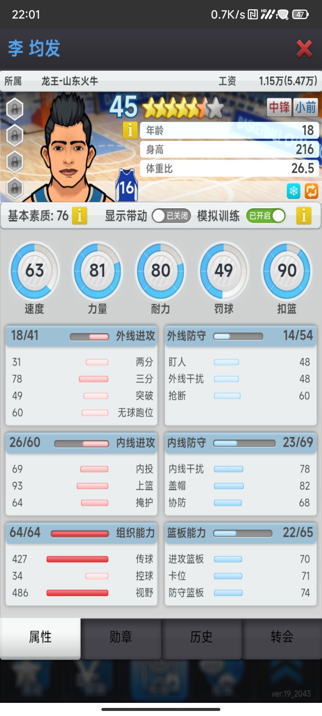动态图片 4