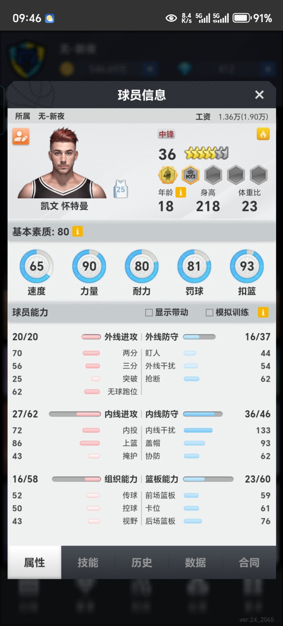 动态图片 5