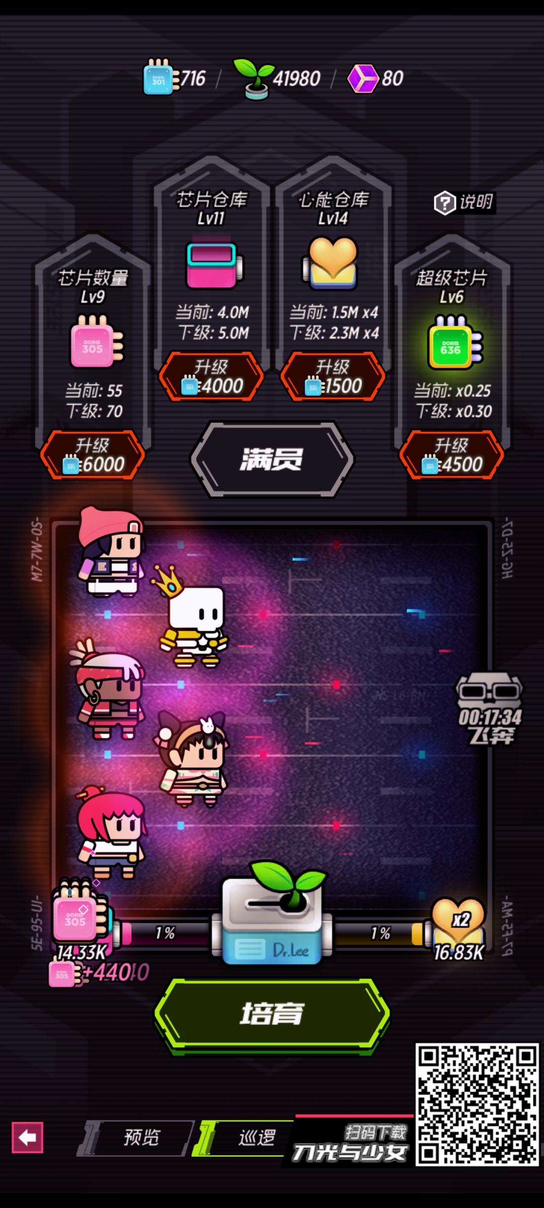动态图片 1