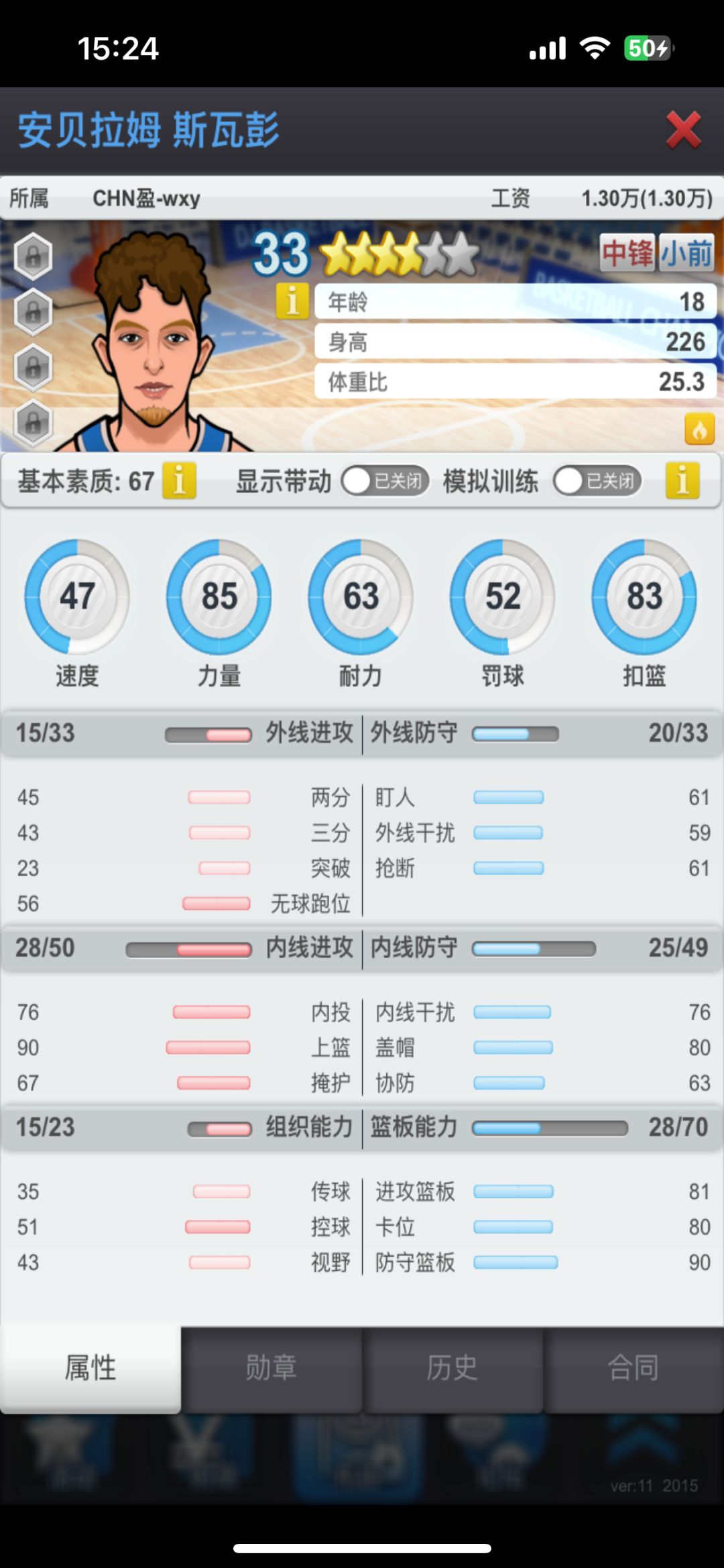 动态图片 2