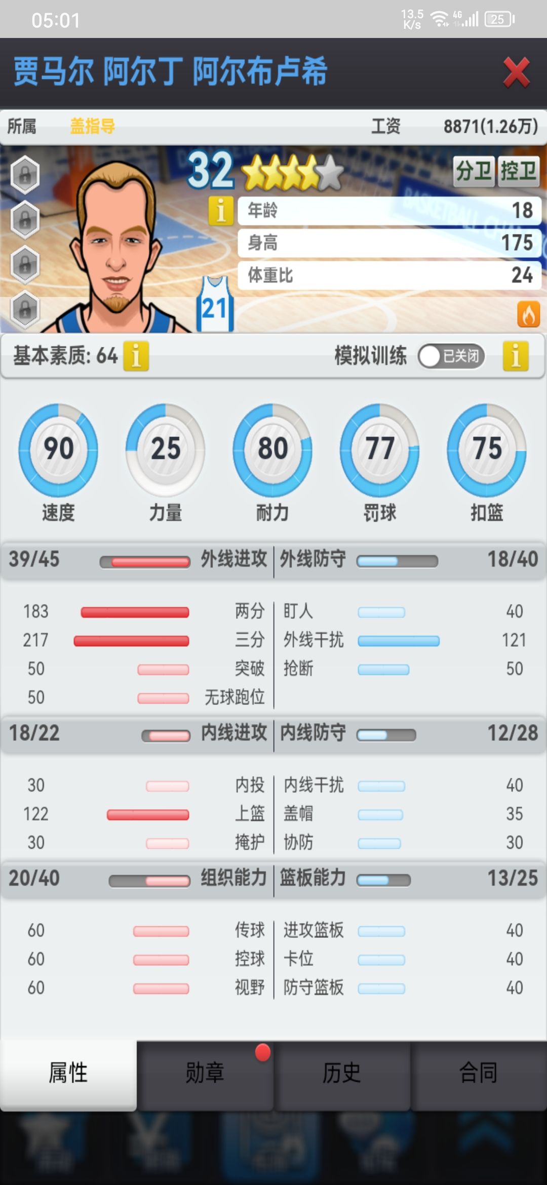 动态图片 2