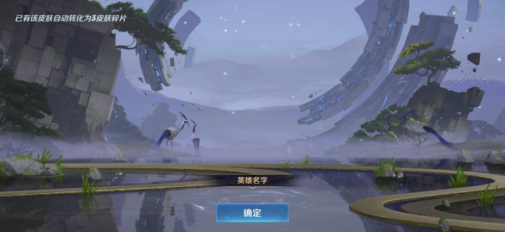香肠派对四周年快乐 加油香肠们截图