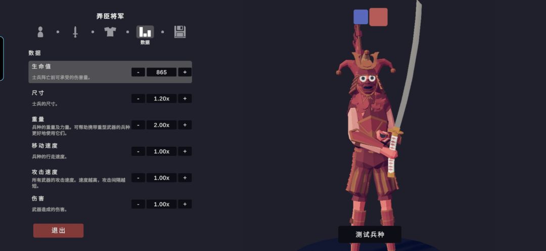动态图片 3