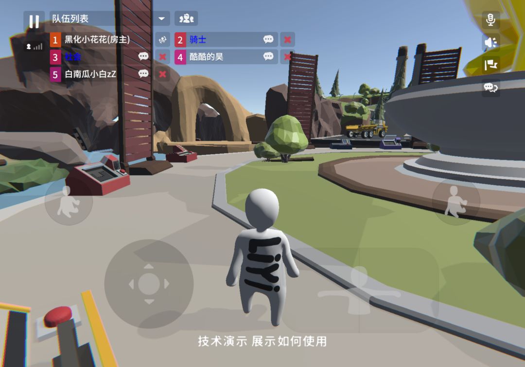 动态图片 3