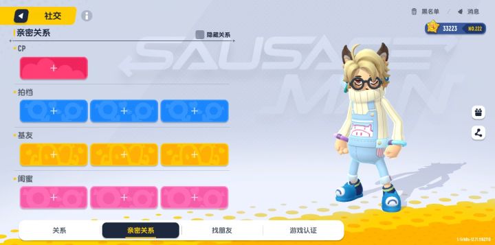 这是怎么回事截图