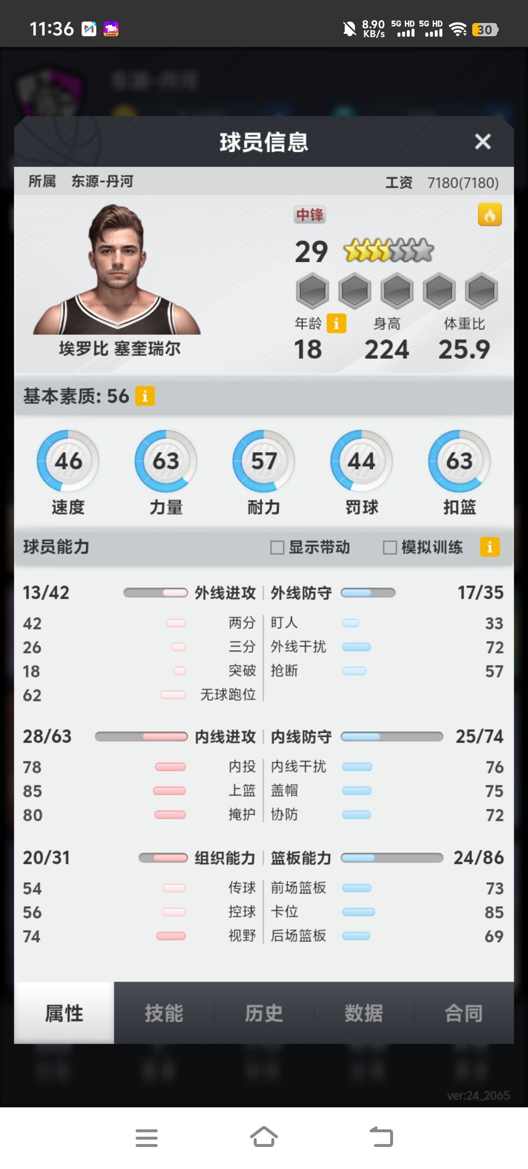 动态图片 1
