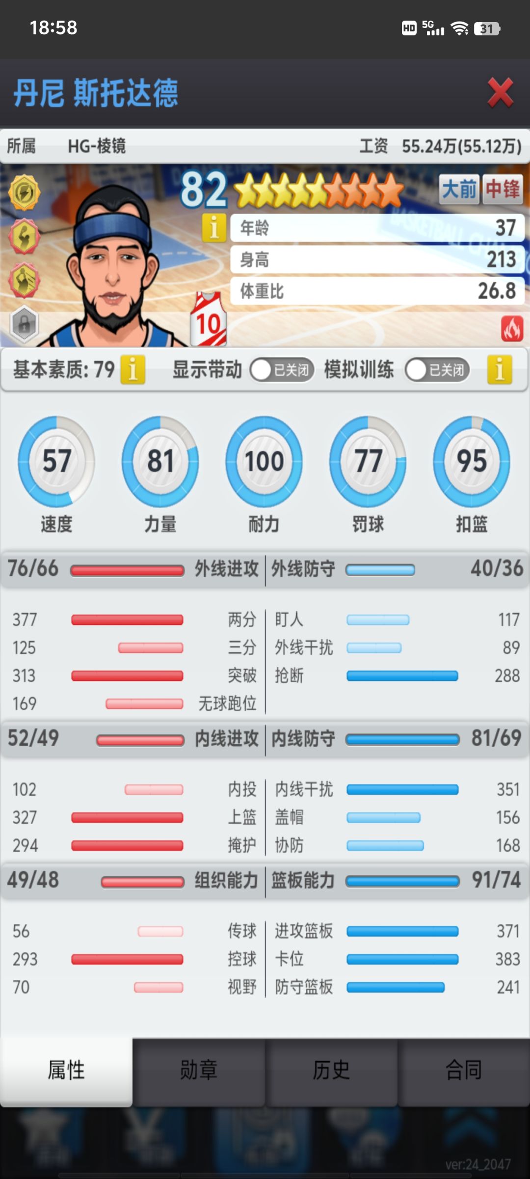 动态图片 4