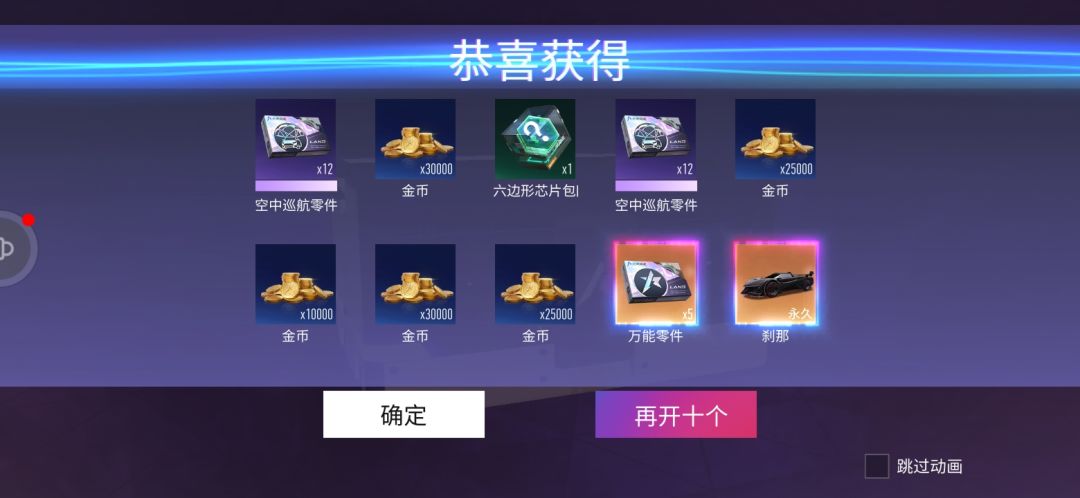 video-2651846