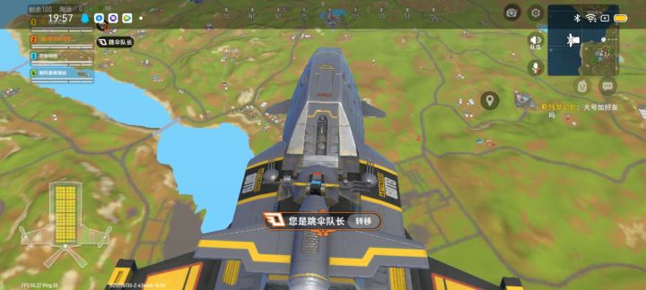 s10赛季的截图