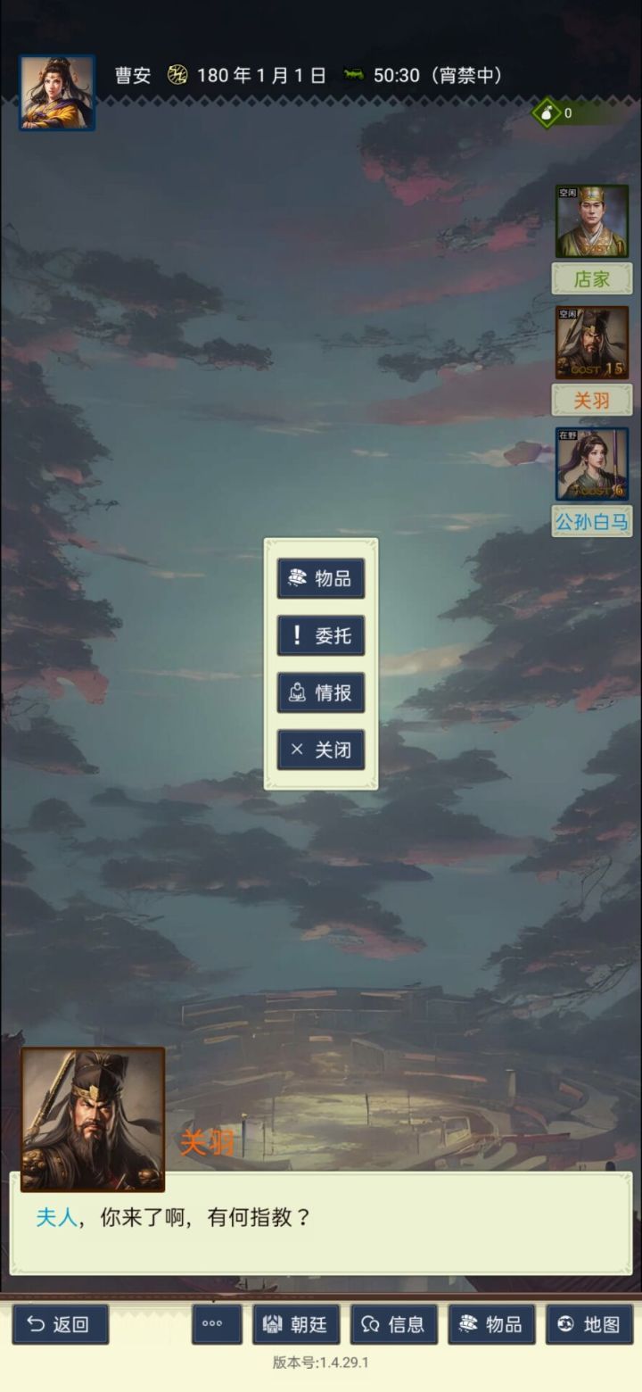 裸婚时代截图