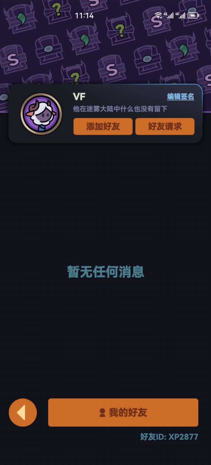 新手，求大佬带起飞截图