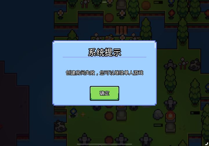 为什么显示我创建失败啊🥹🥹截图