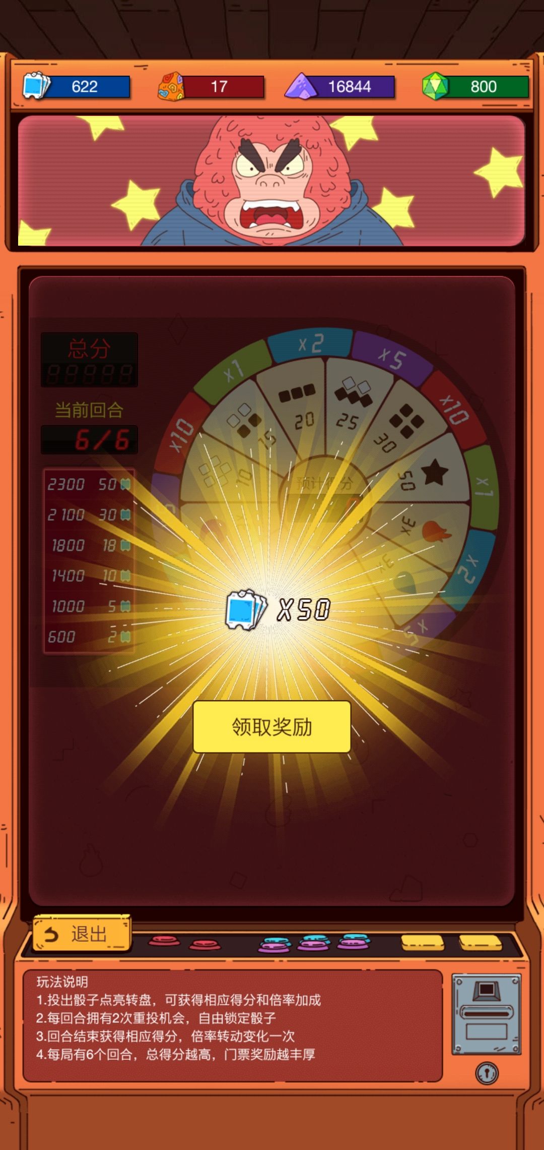 动态图片 2
