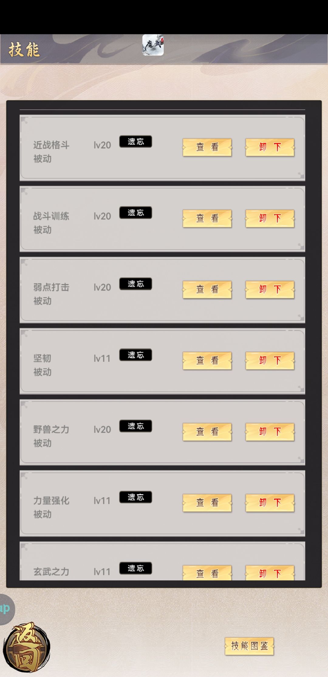 动态图片 4