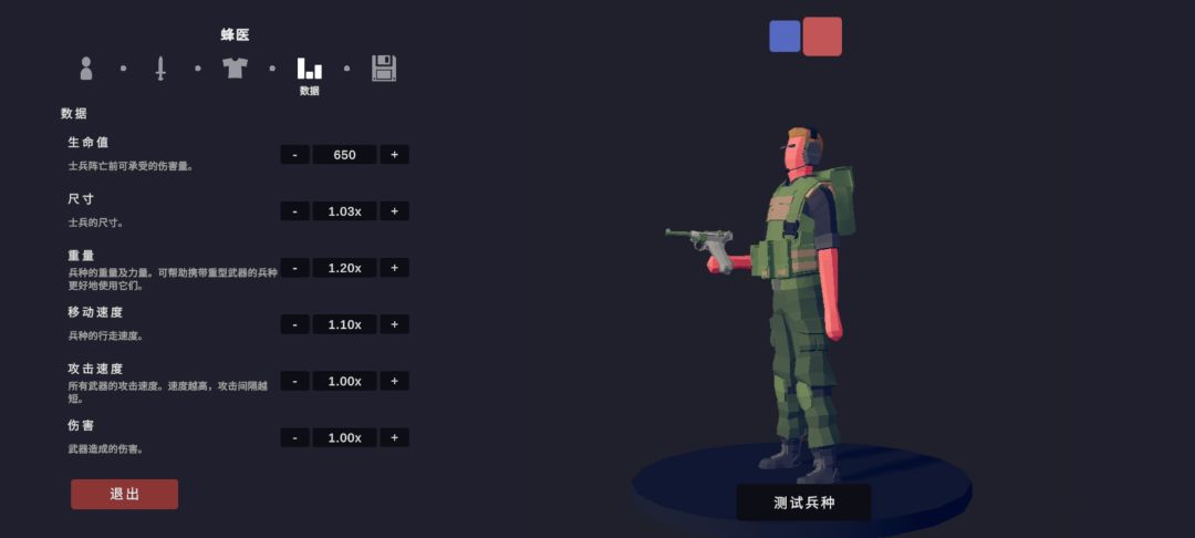 动态图片 5