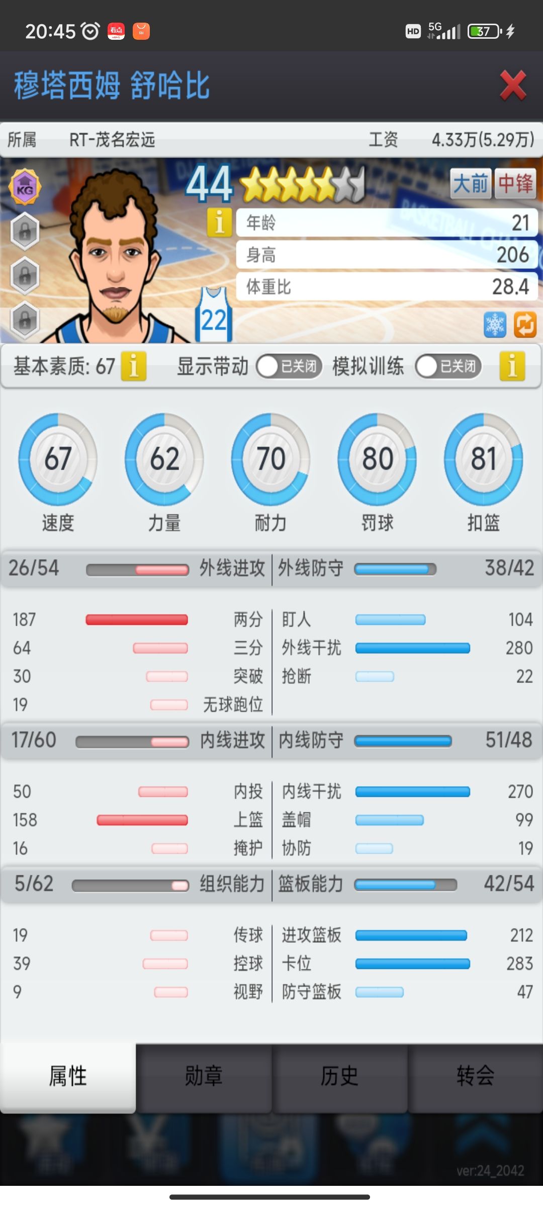 动态图片 1