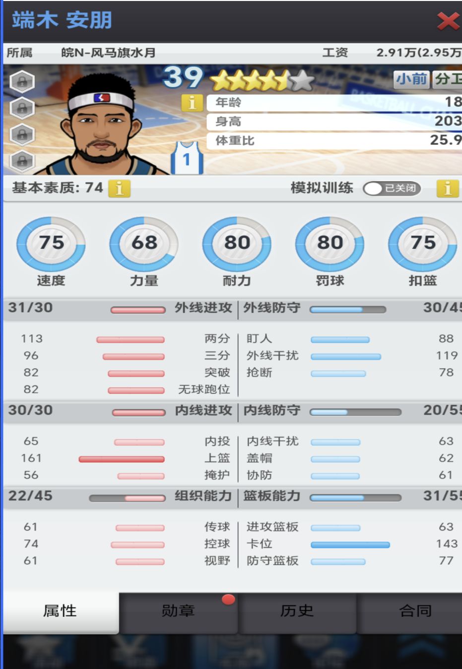 动态图片 5