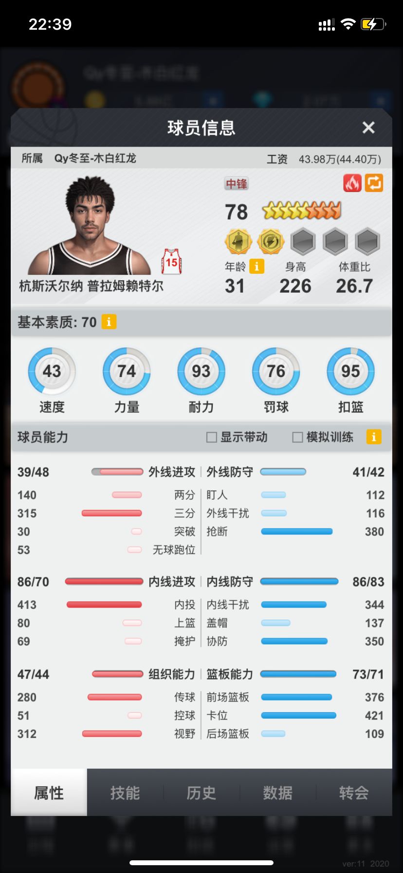 动态图片 3
