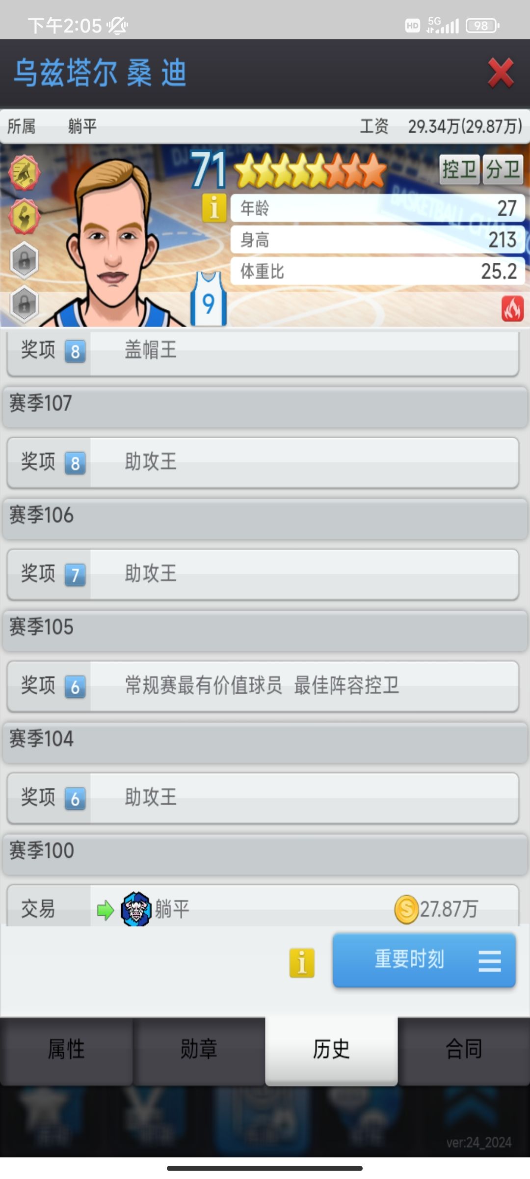 动态图片 4