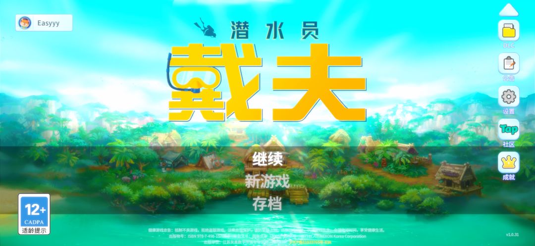 动态图片 1