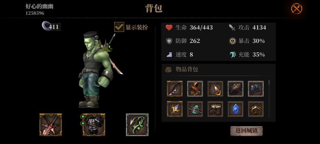 动态图片 1