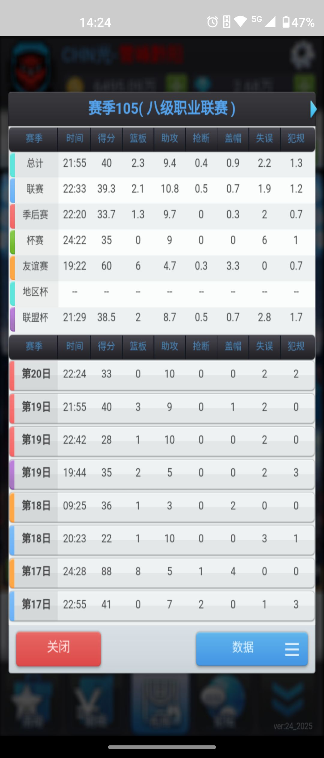 动态图片 5