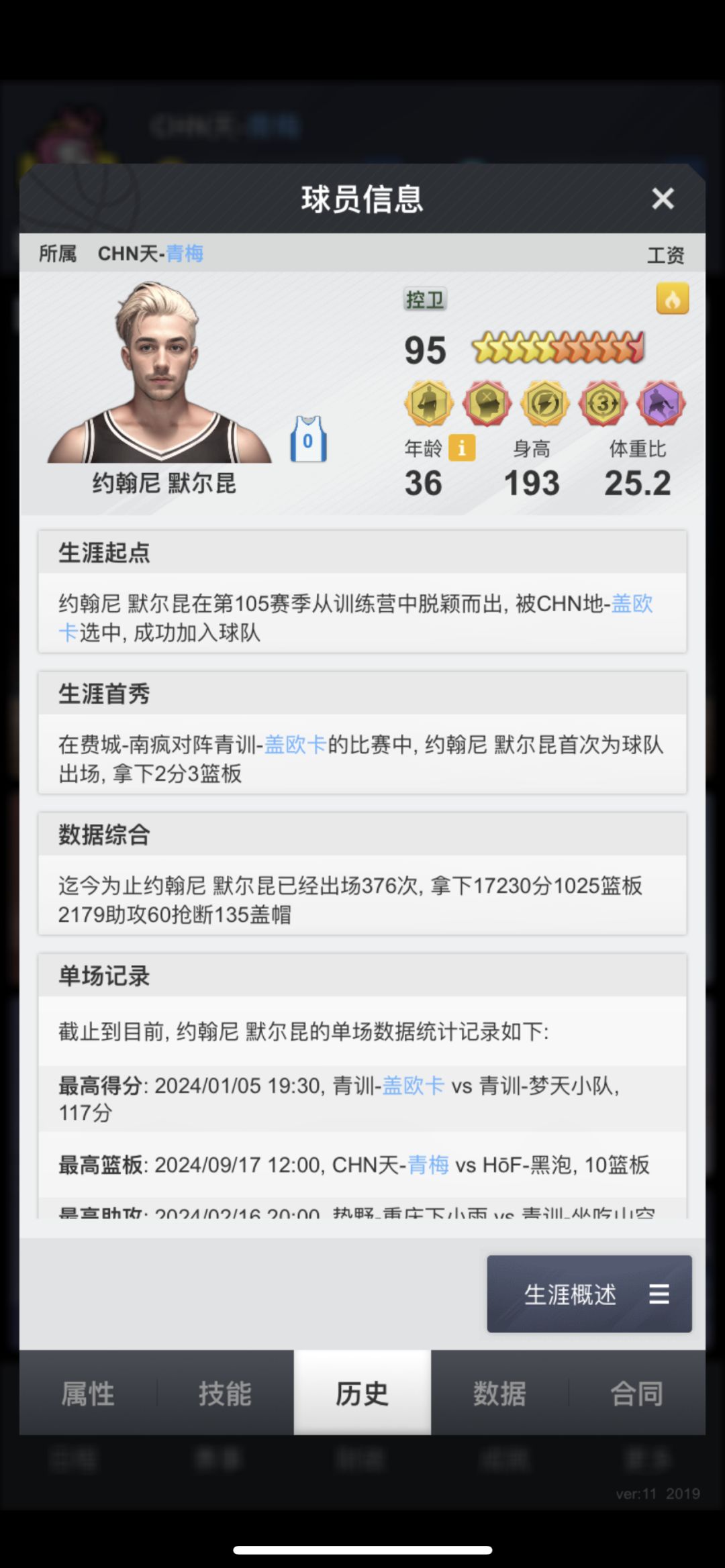 动态图片 4