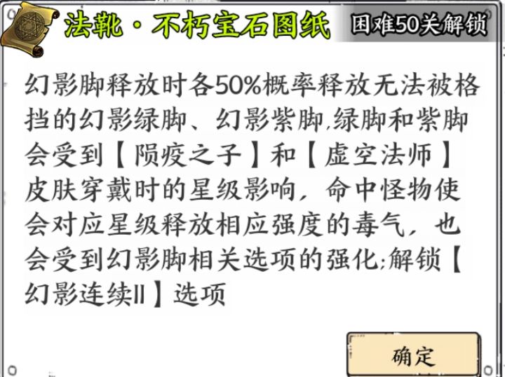 无影脚自带香气。截图