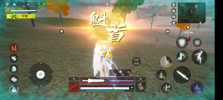 拿个魁首,祝大家元宵节快乐。截图
