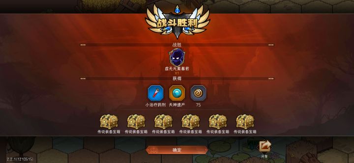 剑圣上来一巴掌就给拍死了,全靠人马扛着,大眼给磨死了…截图