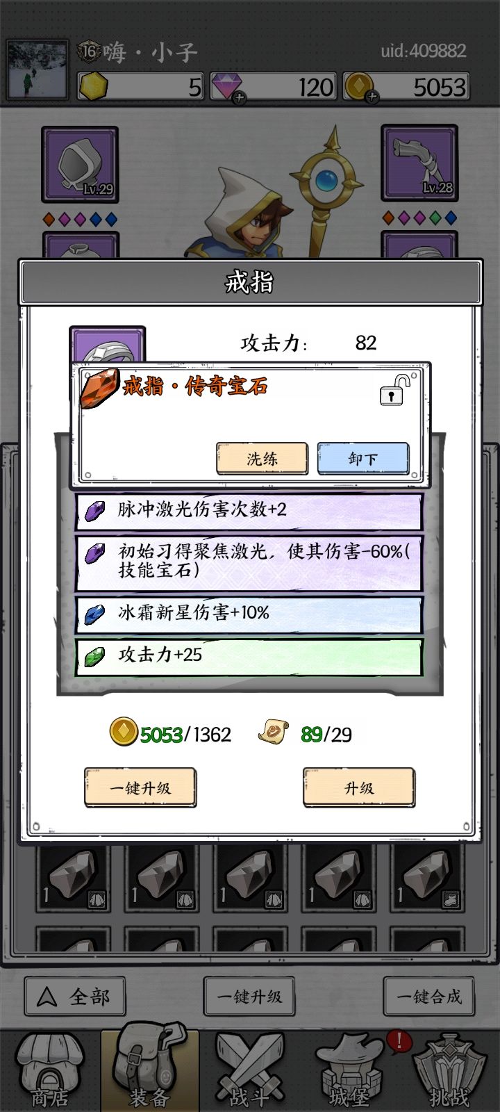 你们见过这样的宝石？？截图