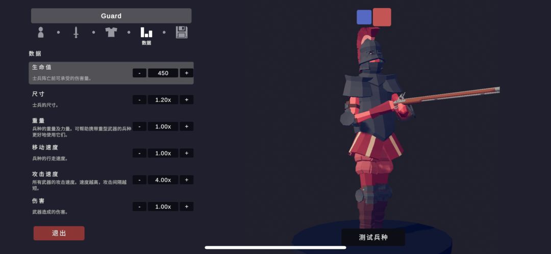 动态图片 6