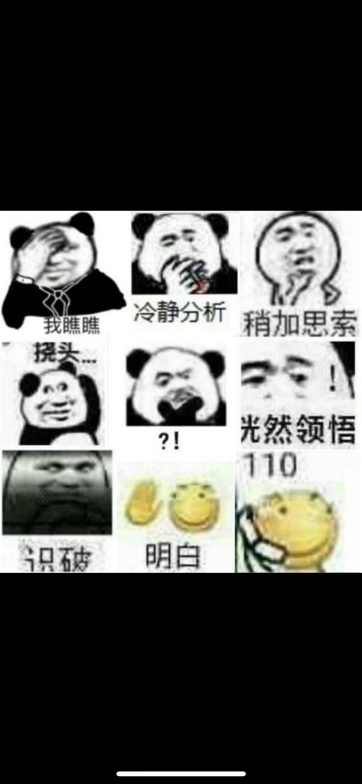 来个大佬带我飞3区19团ID:暗影刺客🥷截图