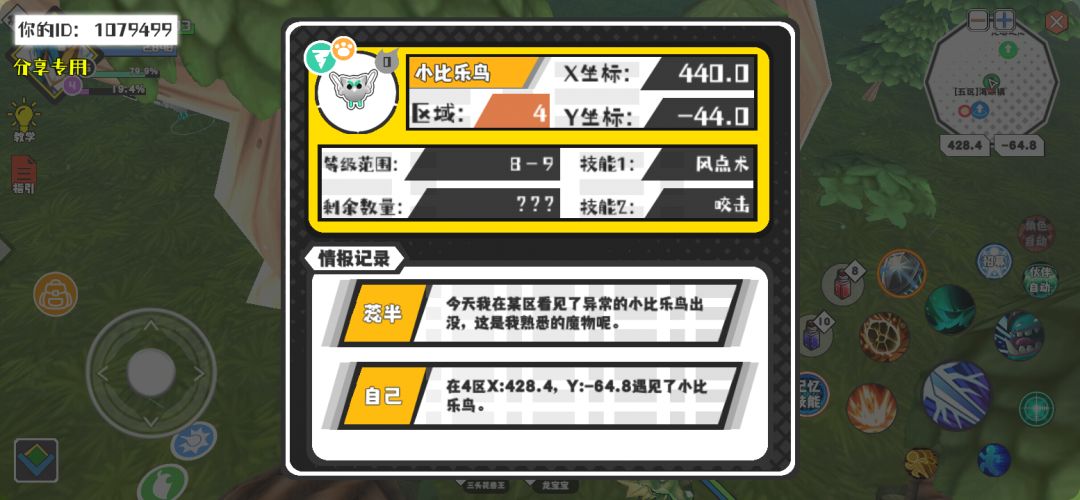 动态图片 1