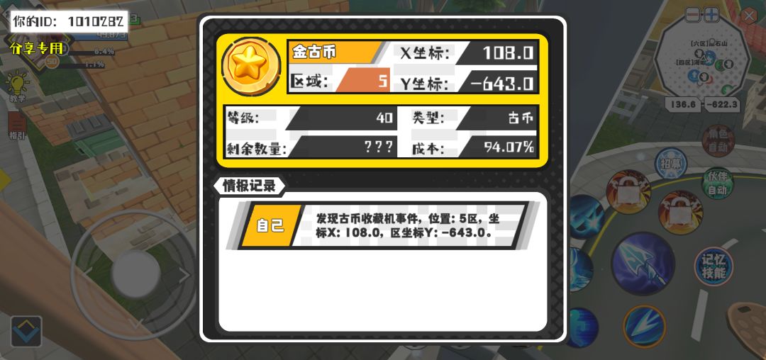 动态图片 1