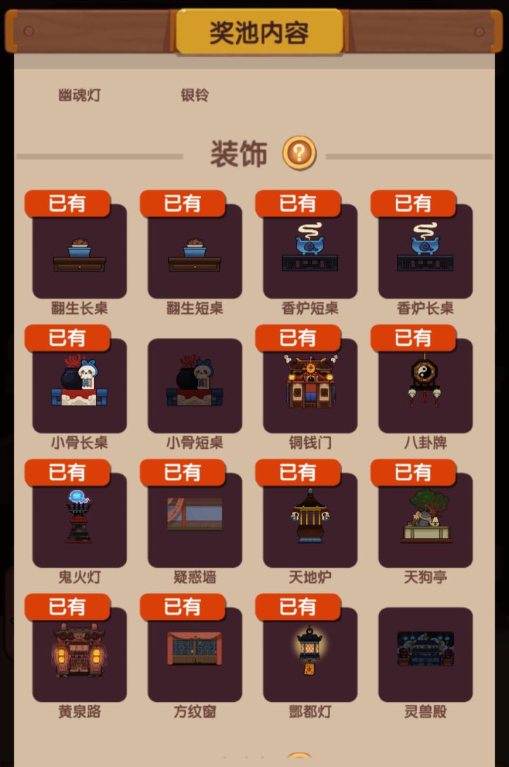 诶 看来这个号是非号了截图