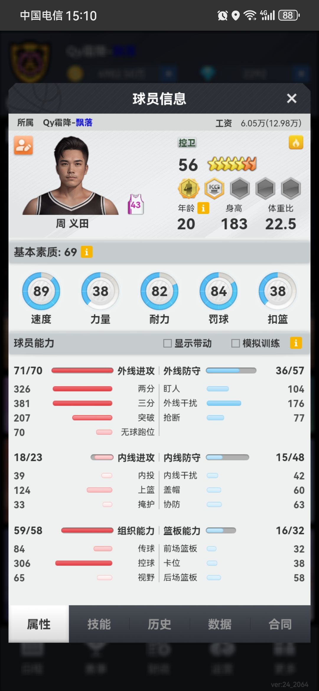 动态图片 9