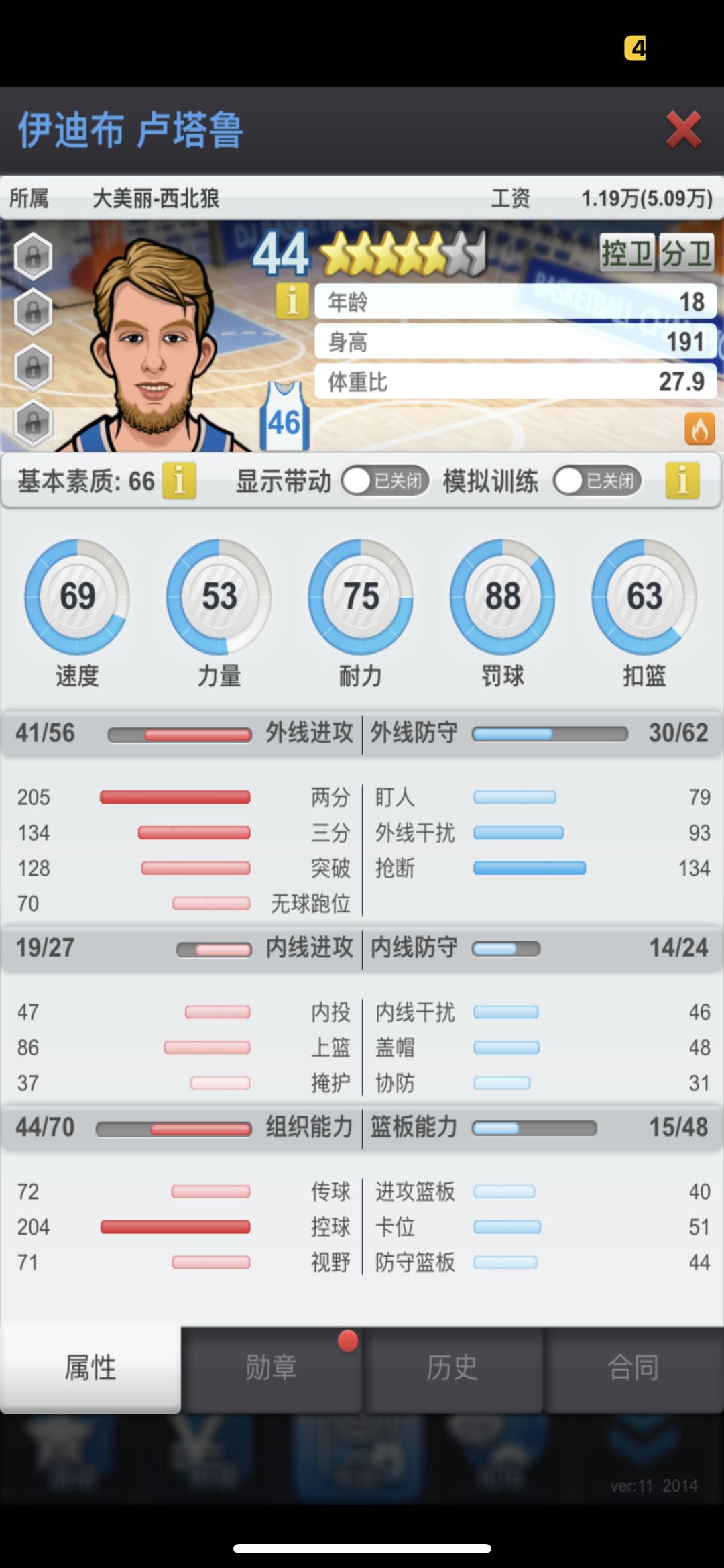 动态图片 3