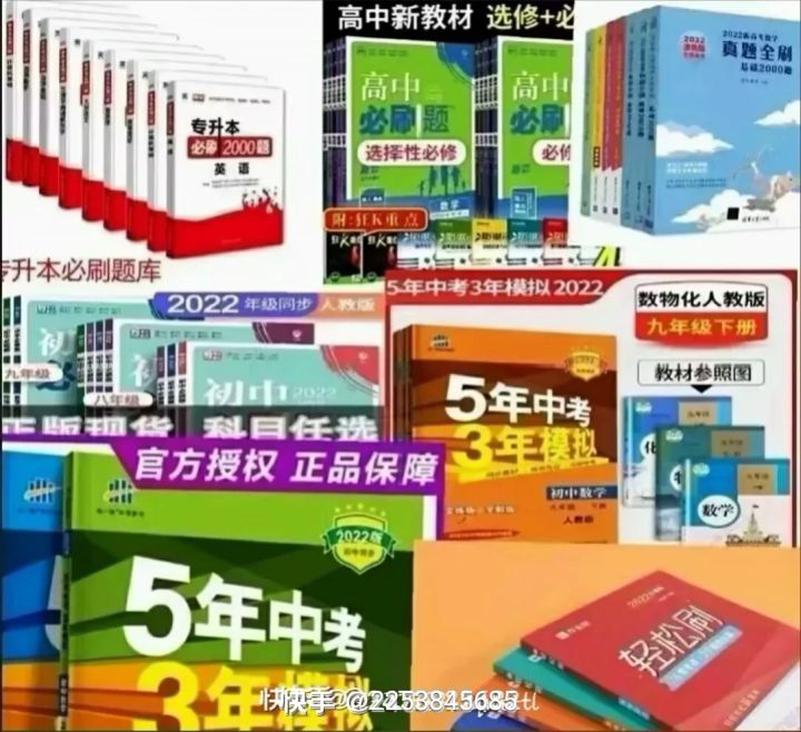 这下要分手了截图