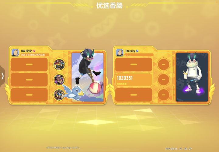 安安发福利啦截图