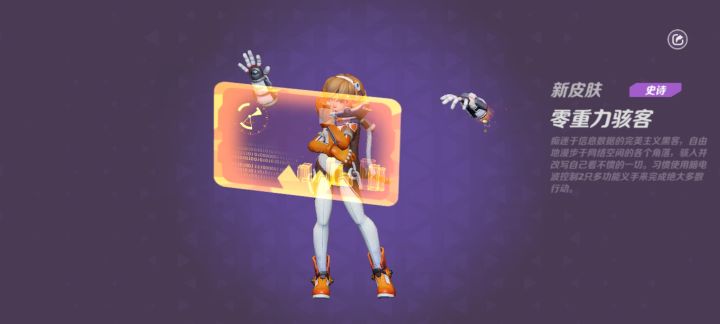 终于获得了截图