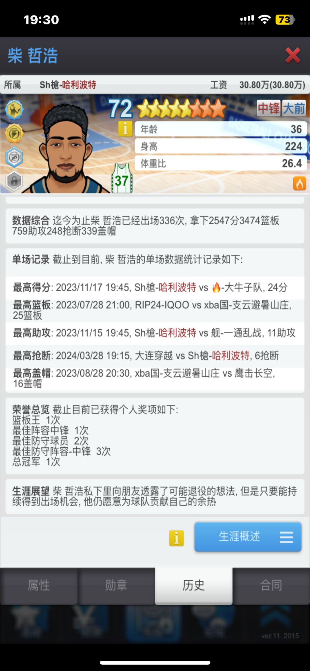 动态图片 5