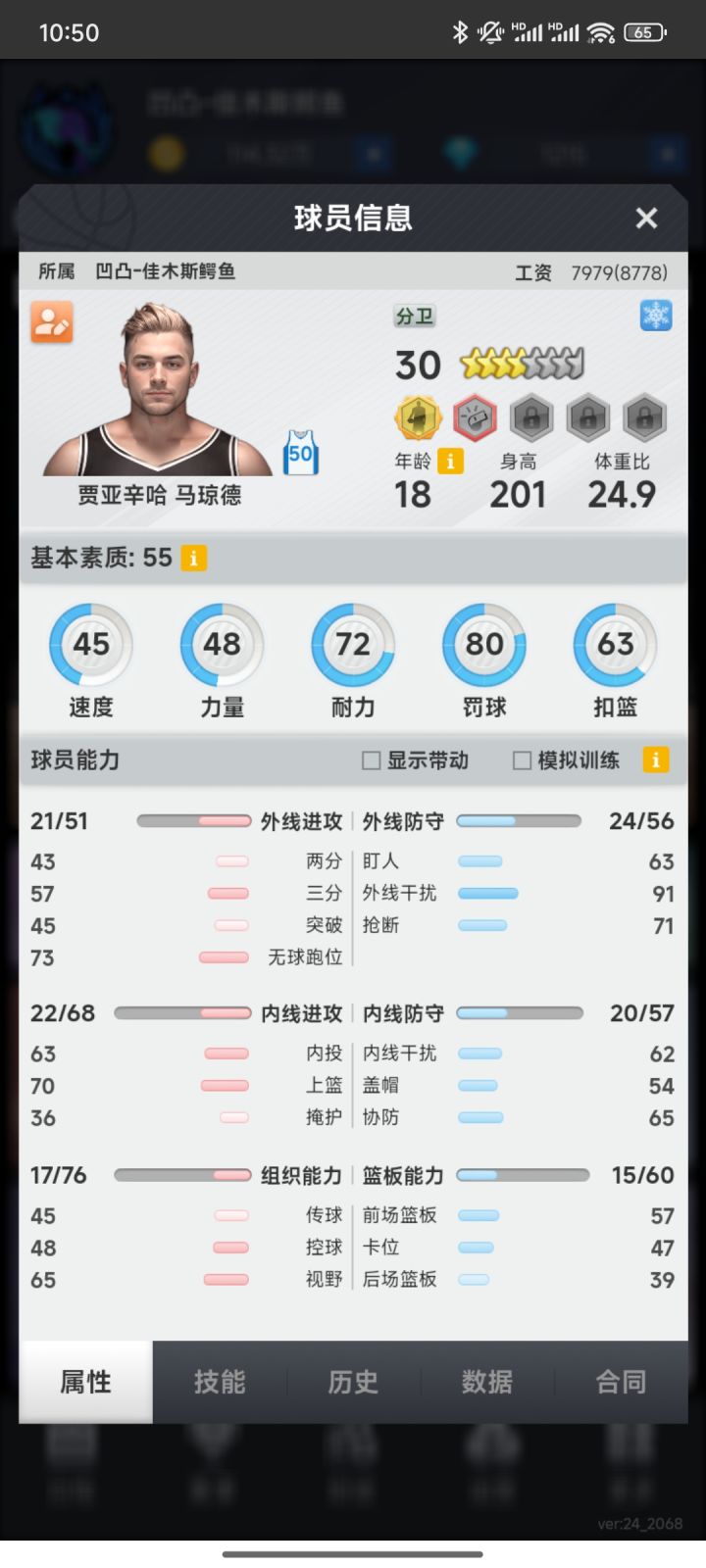 麻烦大家,这两位怎么培养?截图