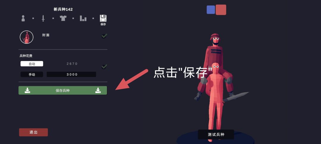动态图片 5