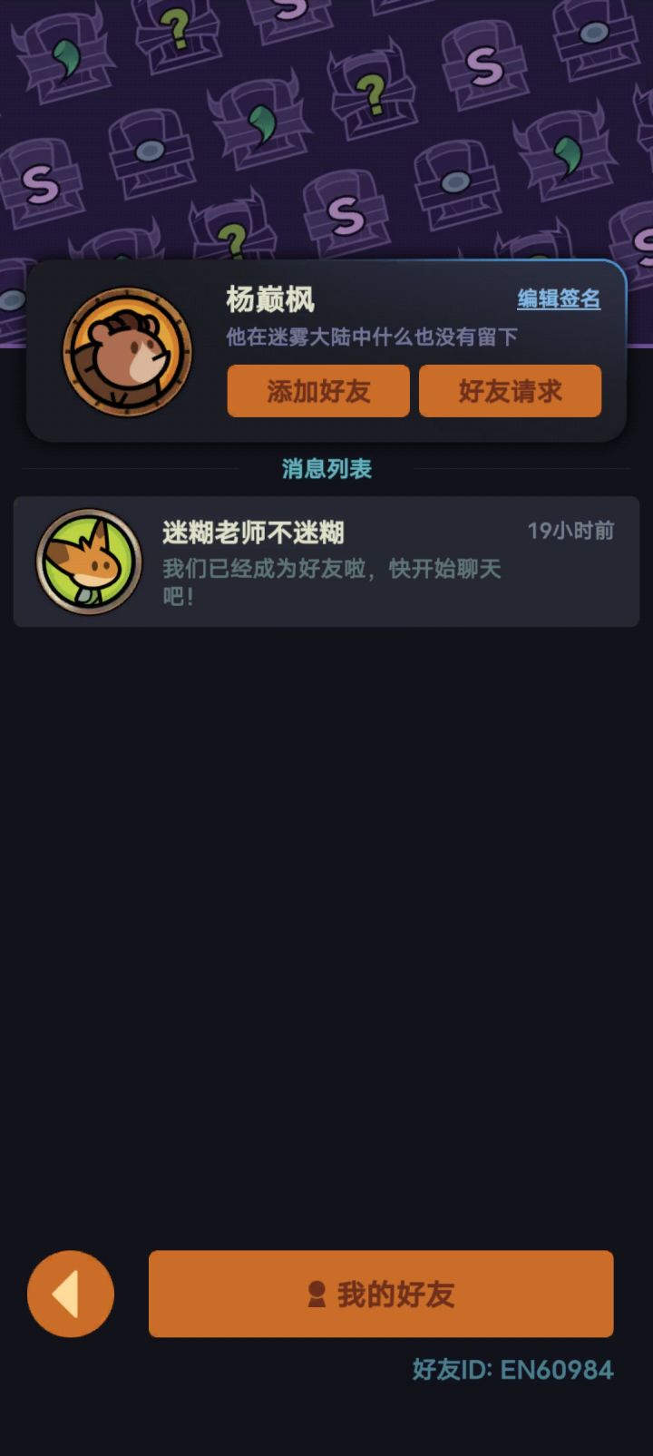 tap22区求大佬带EN60984截图