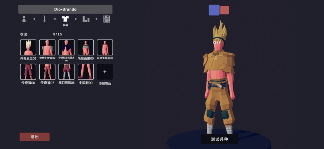 动态图片 3