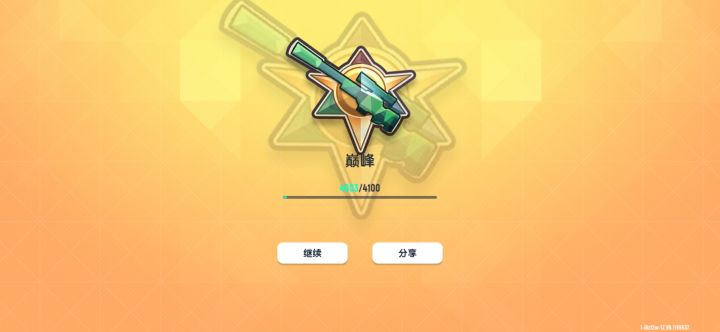 开挂让狼人怎么玩截图