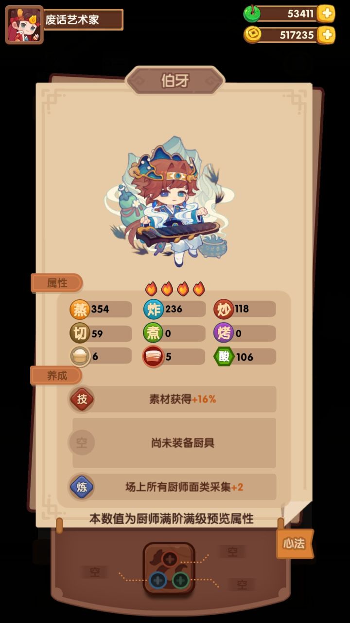 请问这个有用吗截图