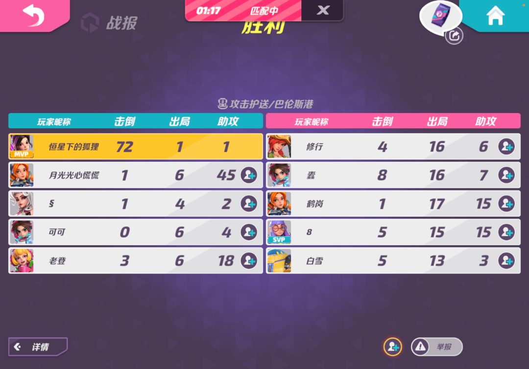动态图片 9